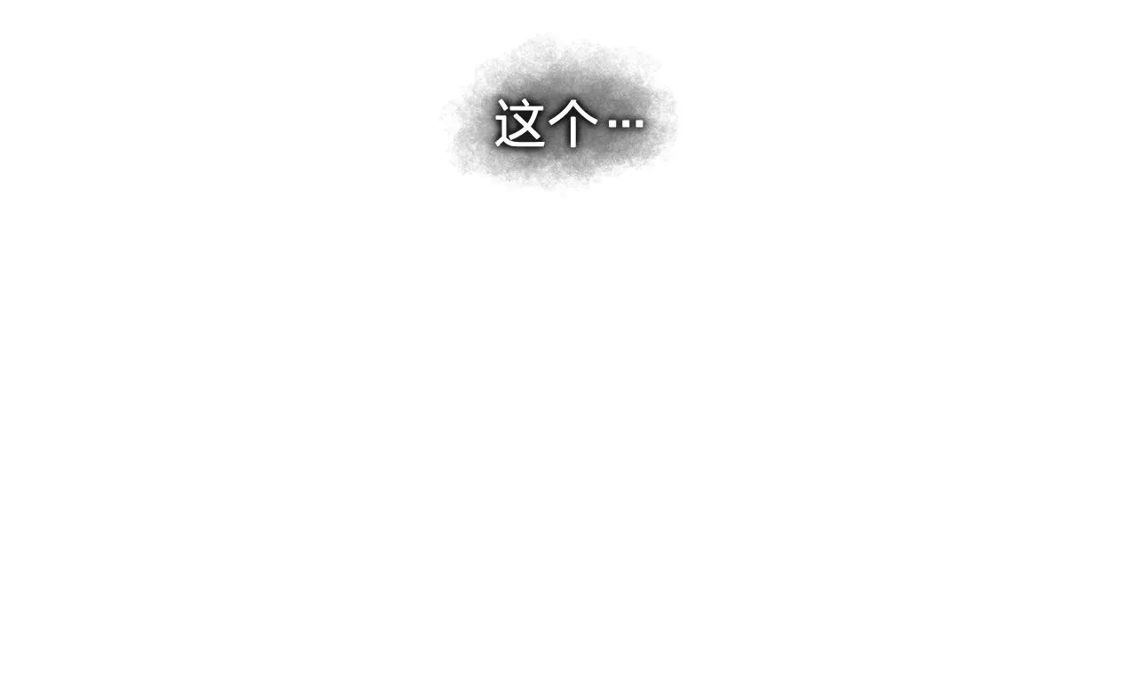 第28话我可是个男人！ 第43页