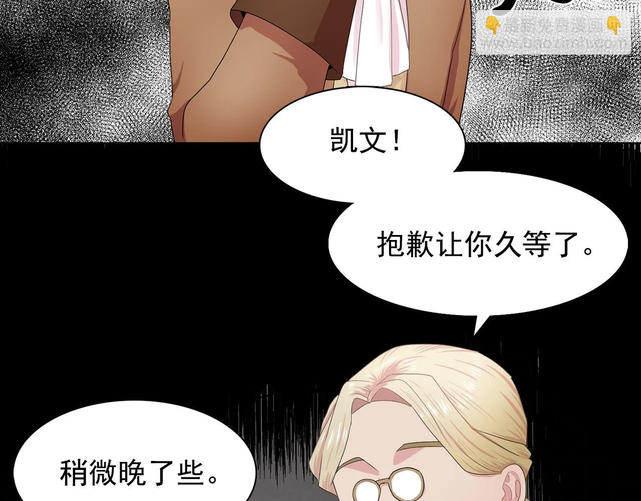 第28话我可是个男人！ 第96页