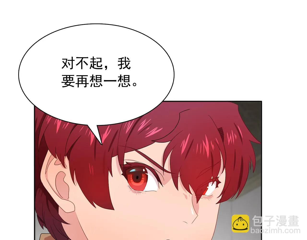 第28话我可是个男人！ 第104页