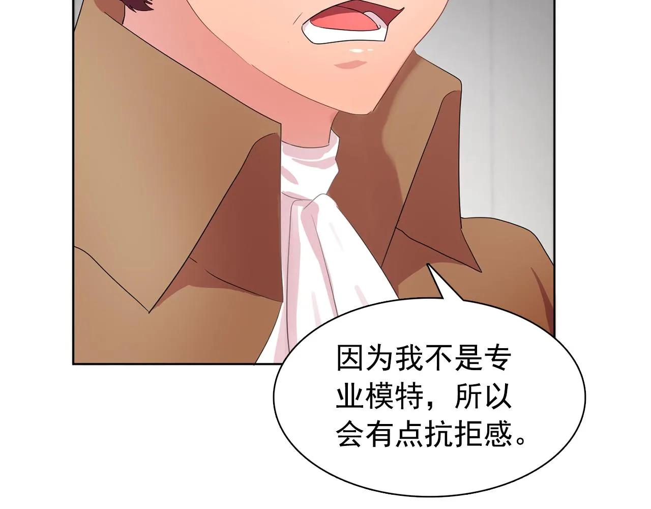 第28话我可是个男人！ 第105页