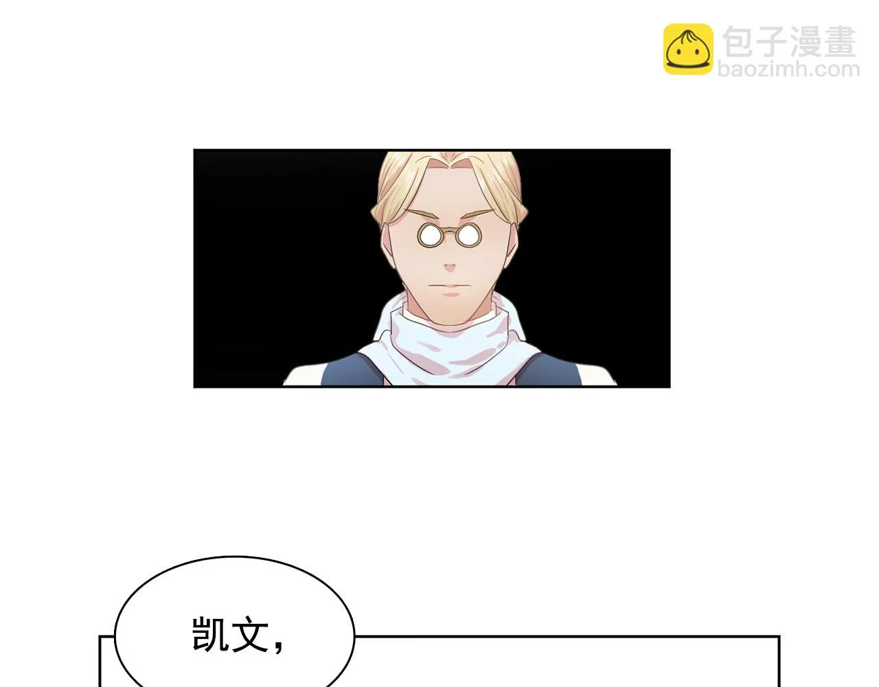 第28话我可是个男人！ 第106页