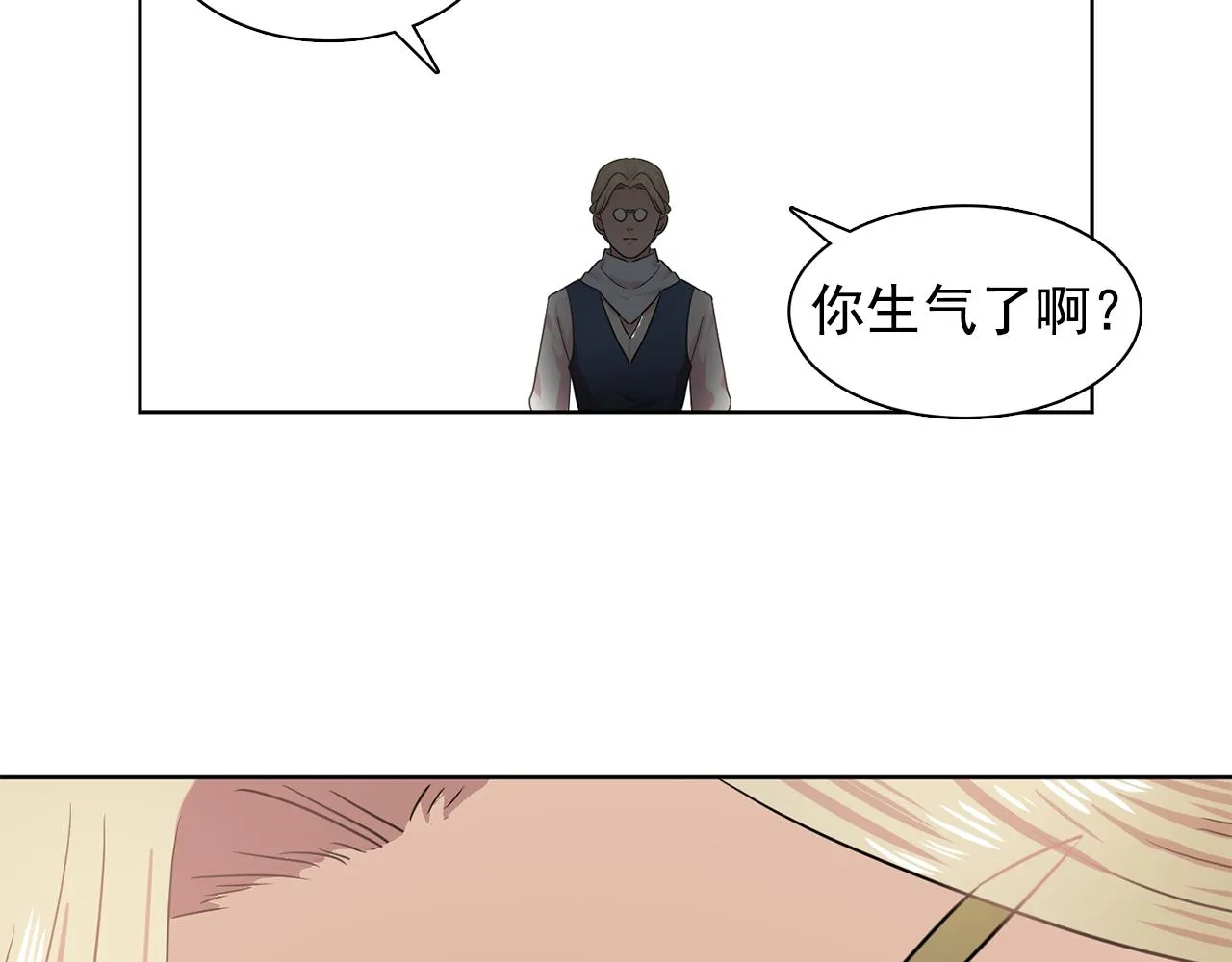第28话我可是个男人！ 第107页