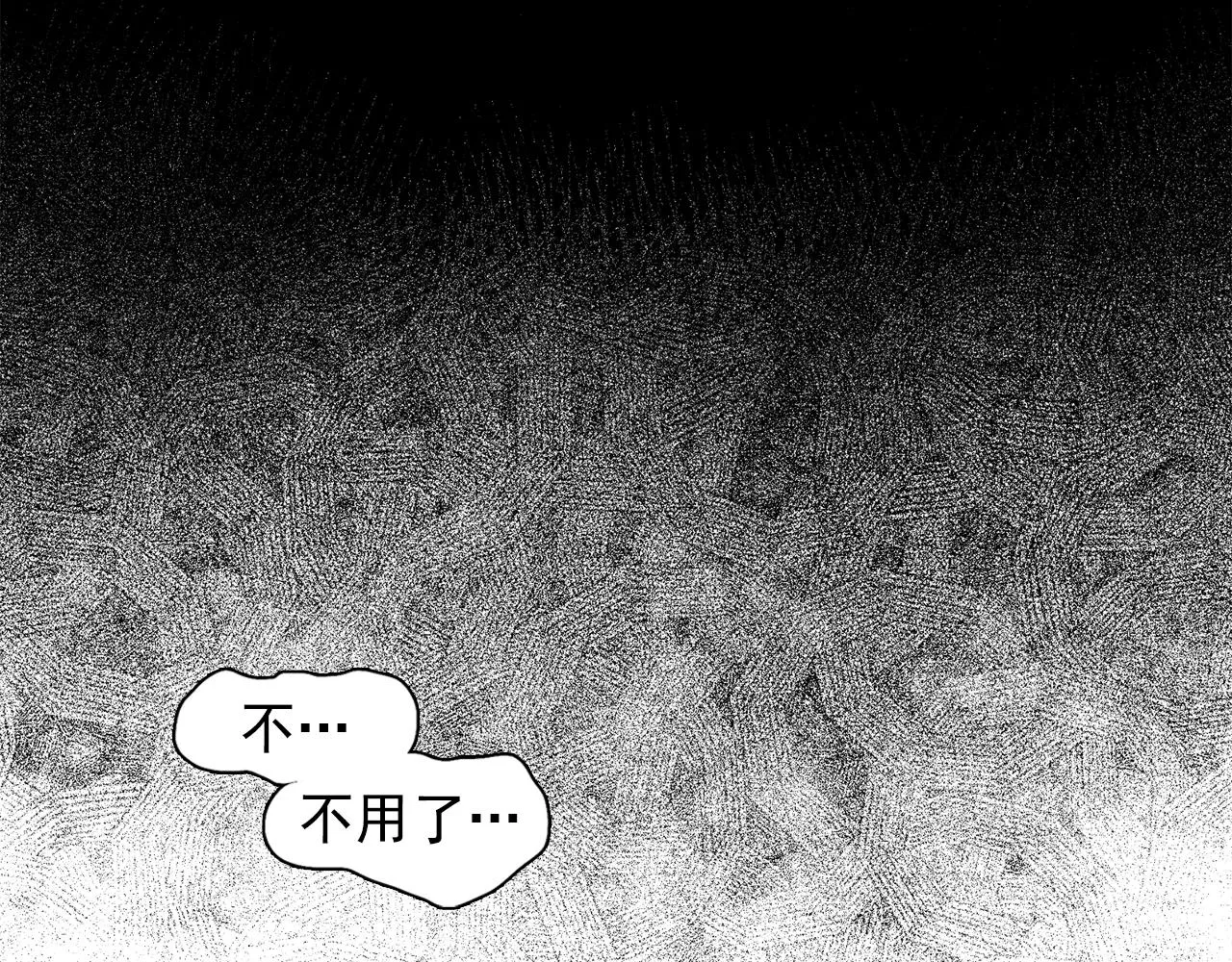 第28话我可是个男人！ 第117页