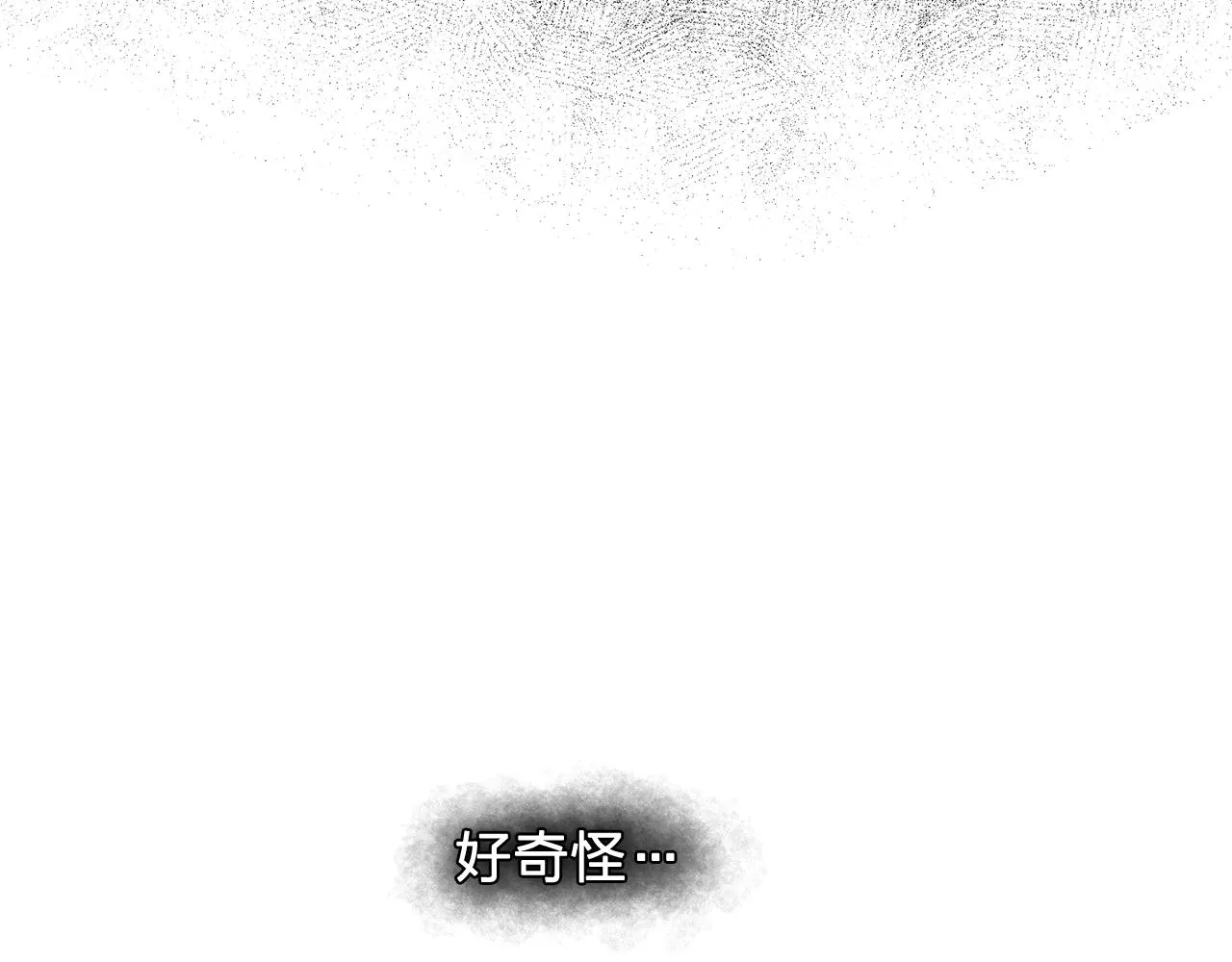 第28话我可是个男人！ 第118页