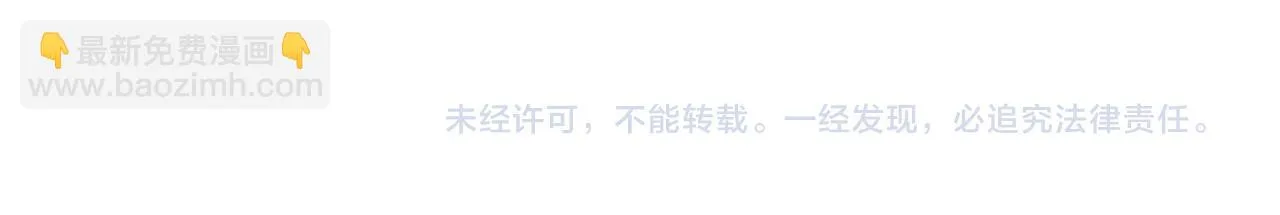第28话我可是个男人！ 第122页