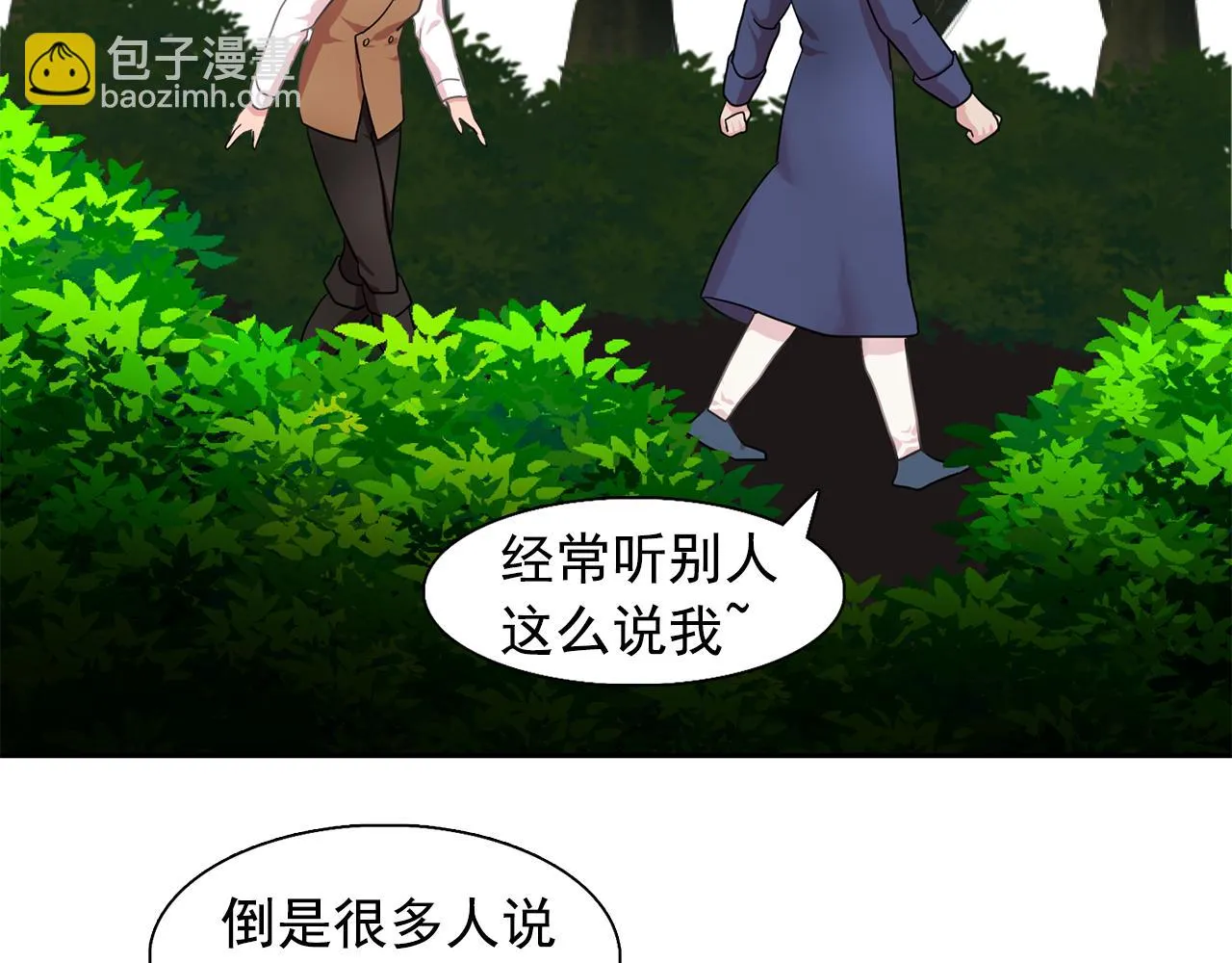 第27话我可以要求你吗？ 第22页
