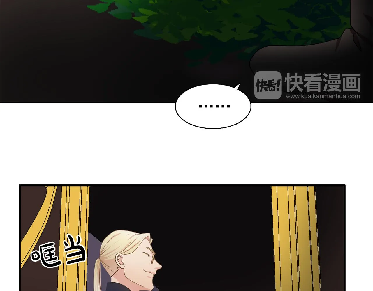 第27话我可以要求你吗？ 第36页