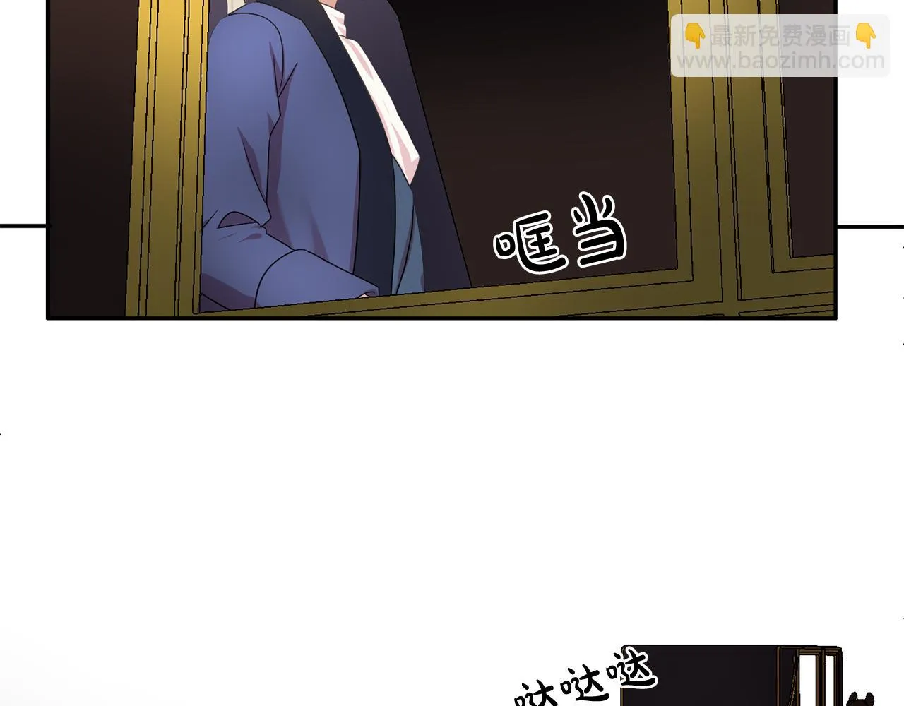 第27话我可以要求你吗？ 第37页