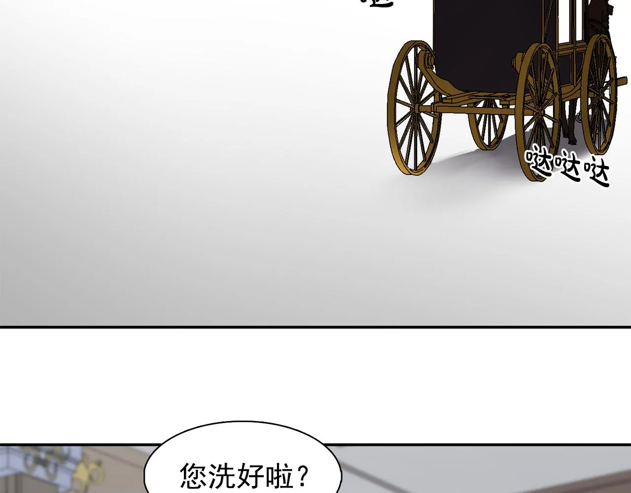 第27话我可以要求你吗？ 第38页