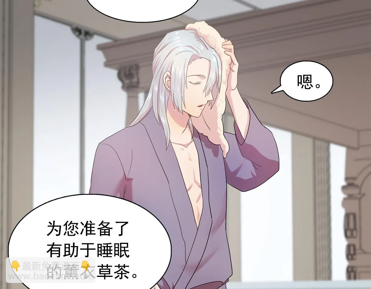 第27话我可以要求你吗？ 第39页