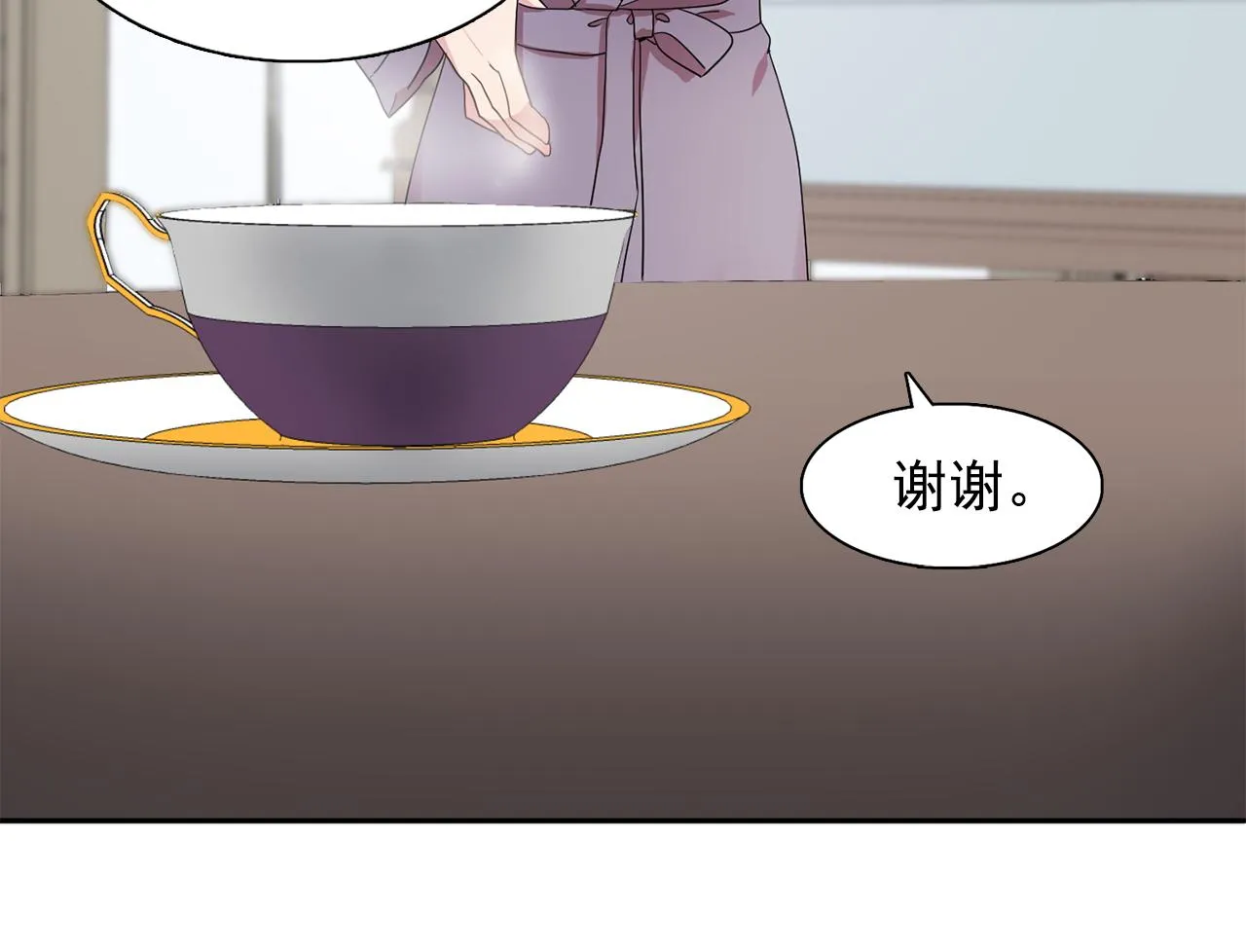 第27话我可以要求你吗？ 第40页