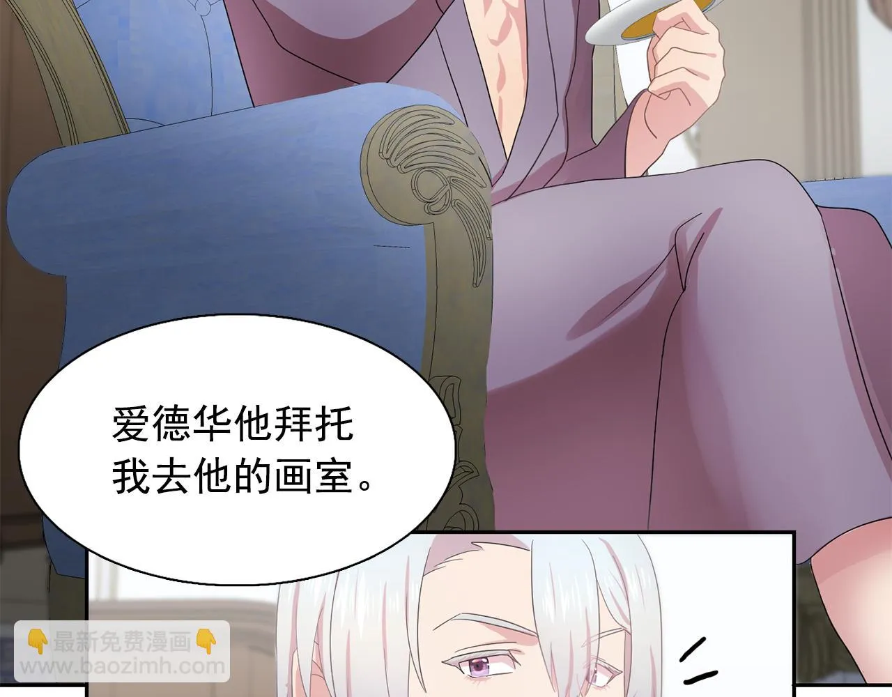 第27话我可以要求你吗？ 第43页
