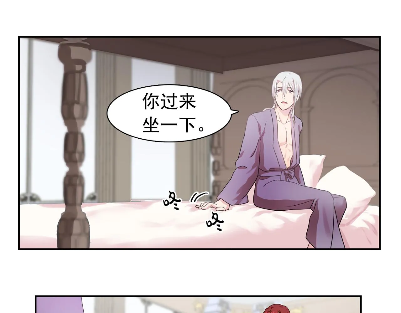 第27话我可以要求你吗？ 第49页