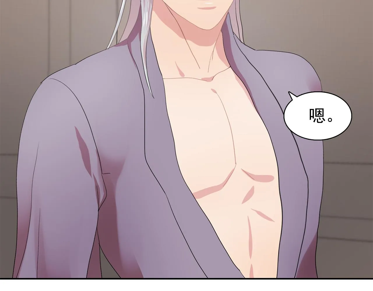 第27话我可以要求你吗？ 第63页