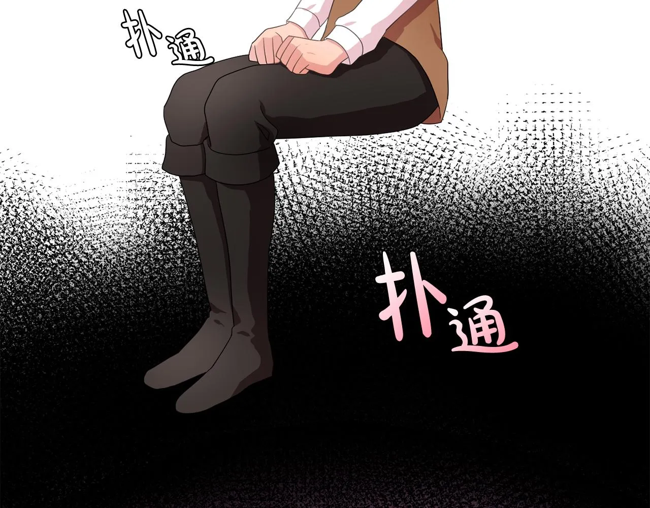 第27话我可以要求你吗？ 第83页