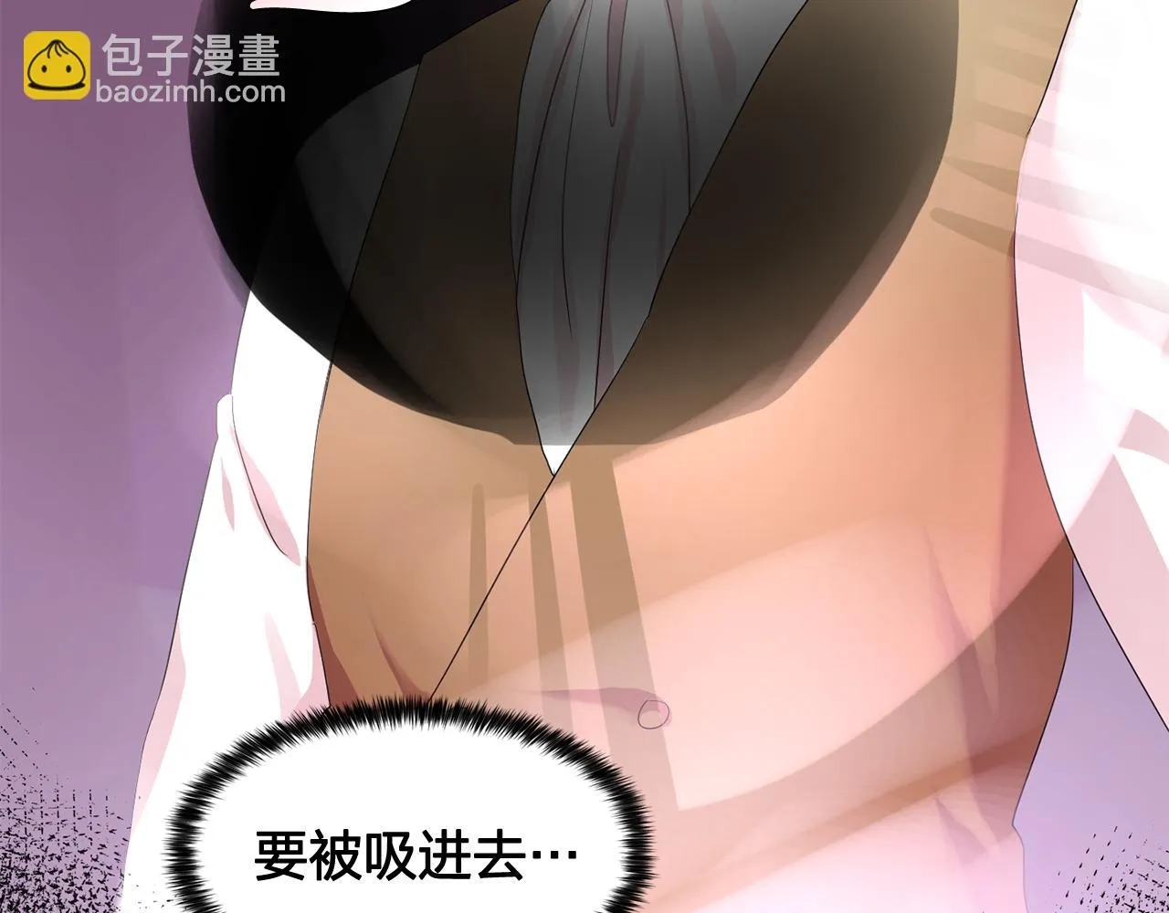 第27话我可以要求你吗？ 第85页