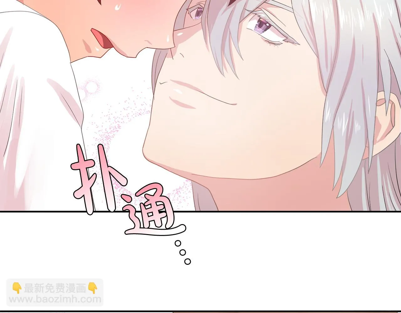 第27话我可以要求你吗？ 第87页