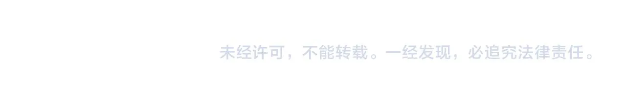 第27话我可以要求你吗？ 第94页