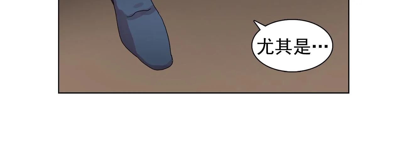 第26话吃醋的伯爵 第76页