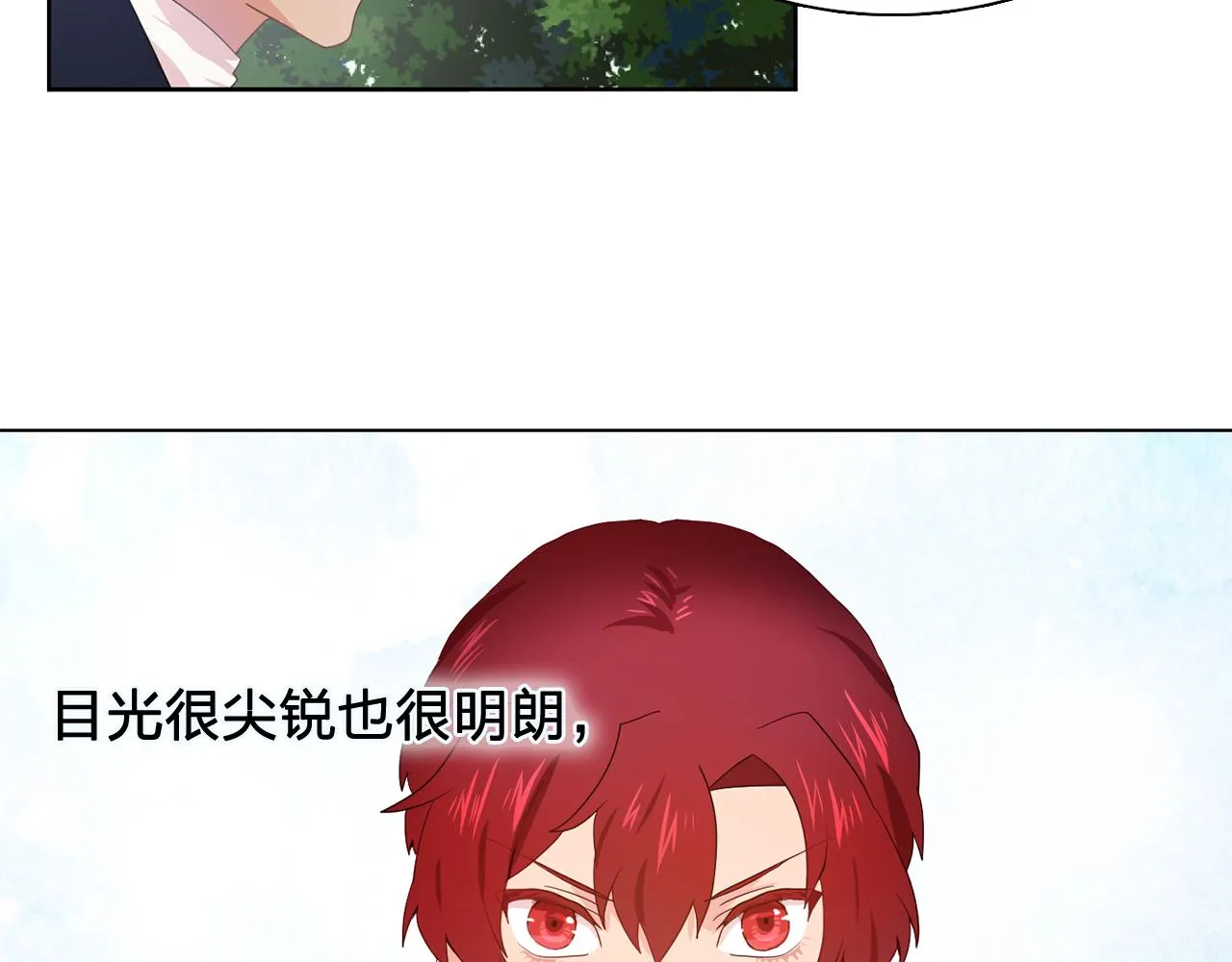 第26话吃醋的伯爵 第82页