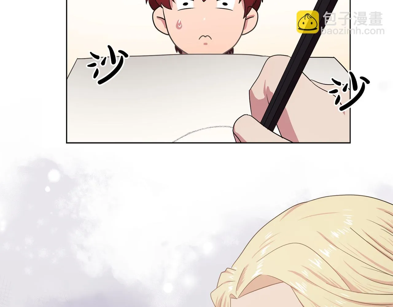 第25话天才画家的青睐 第25页