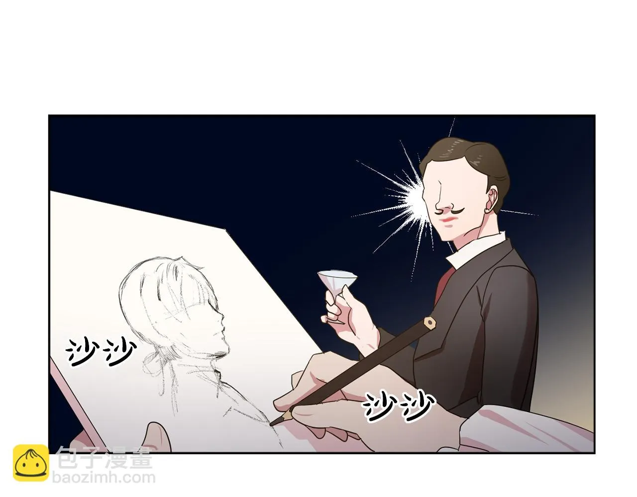 第25话天才画家的青睐 第29页