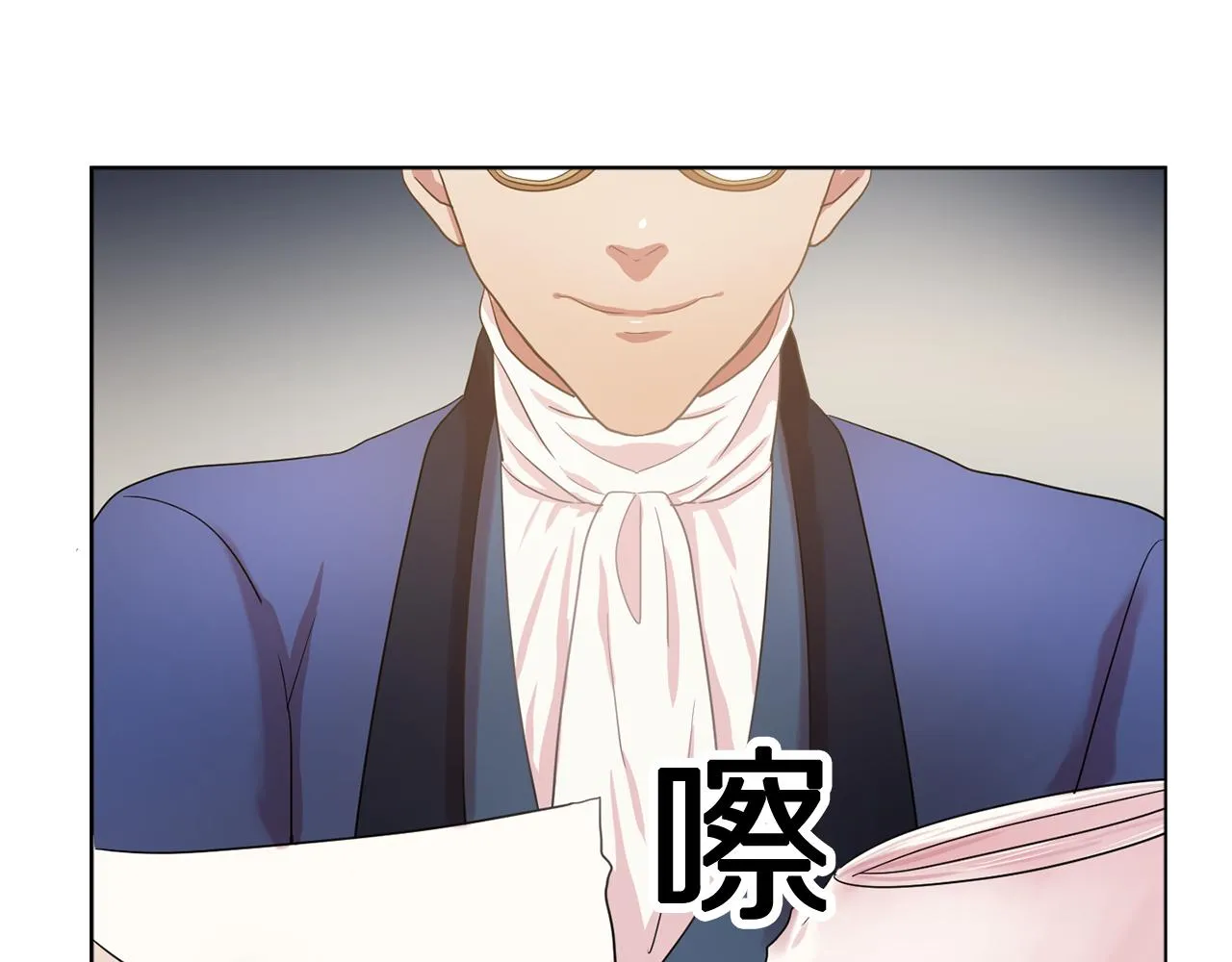 第25话天才画家的青睐 第34页
