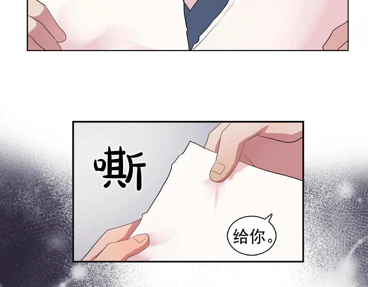 第25话天才画家的青睐 第35页