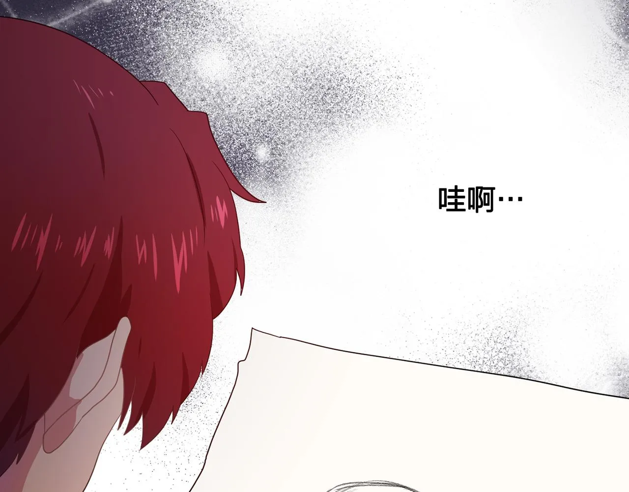 第25话天才画家的青睐 第36页