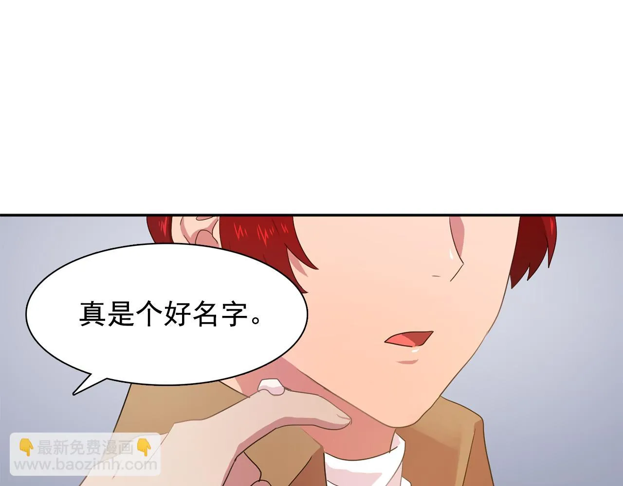 第25话天才画家的青睐 第49页