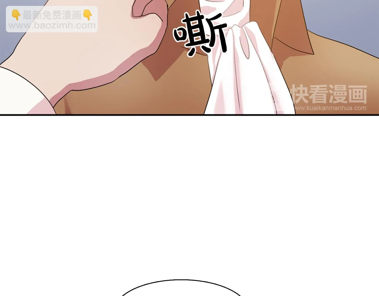 第25话天才画家的青睐 第50页