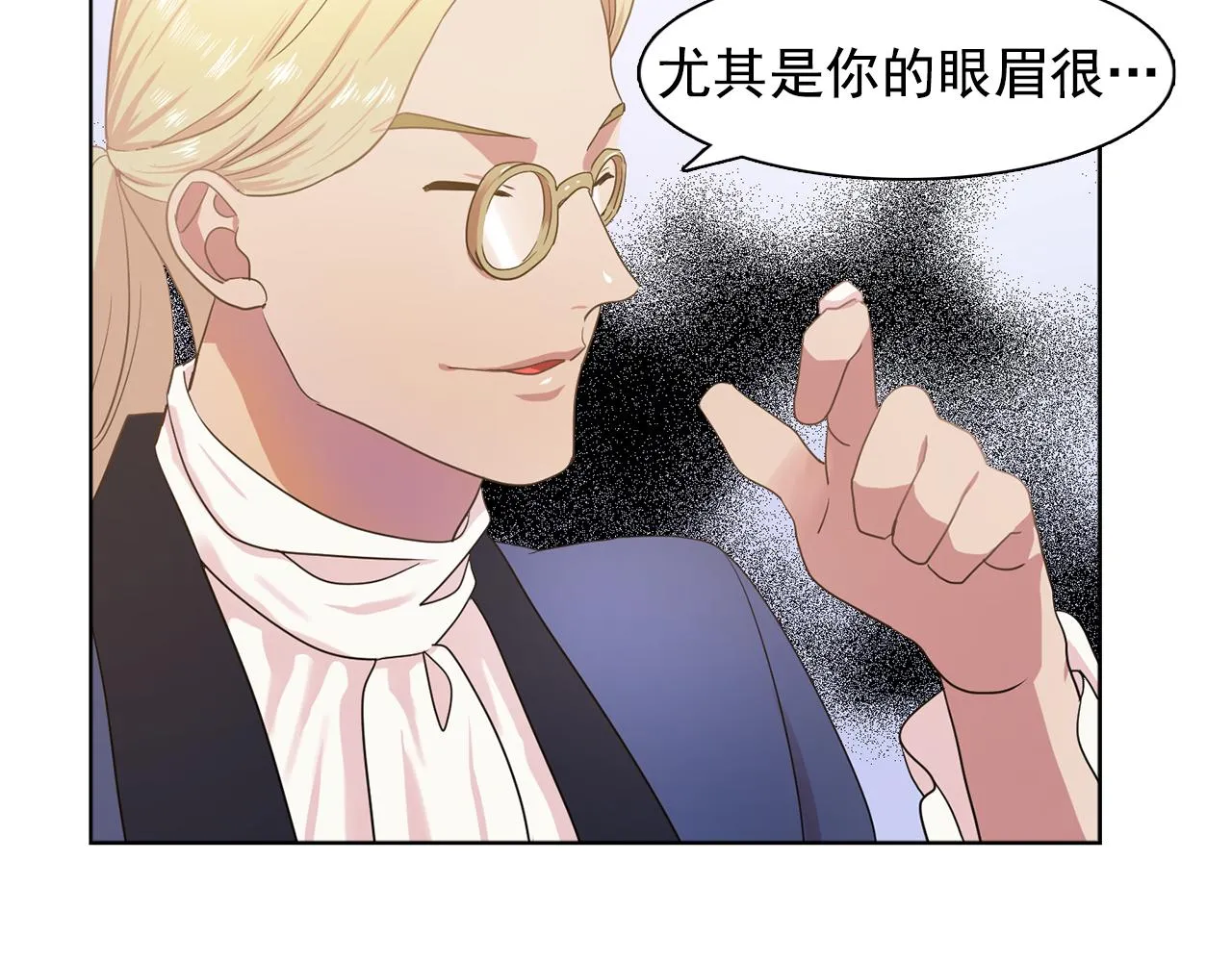 第25话天才画家的青睐 第55页
