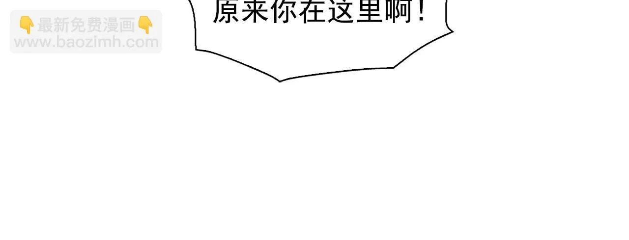 第25话天才画家的青睐 第61页