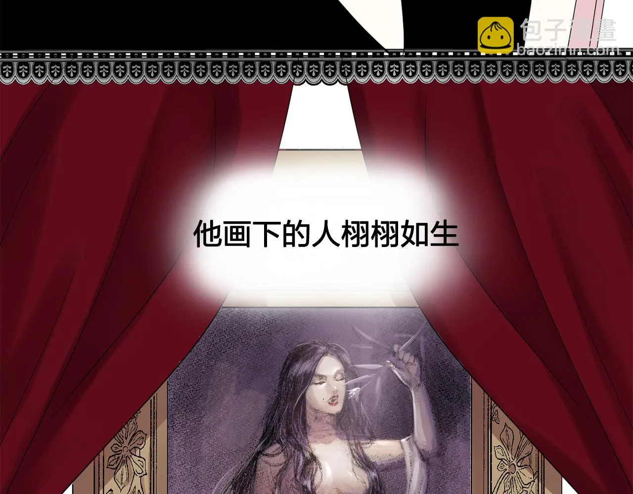 第25话天才画家的青睐 第68页