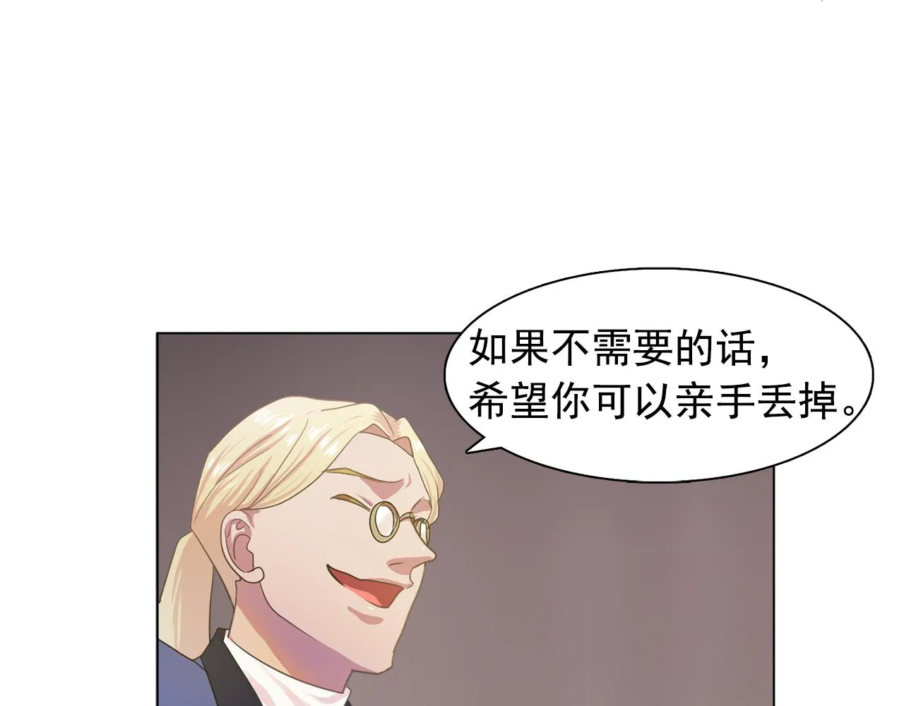 第25话天才画家的青睐 第87页