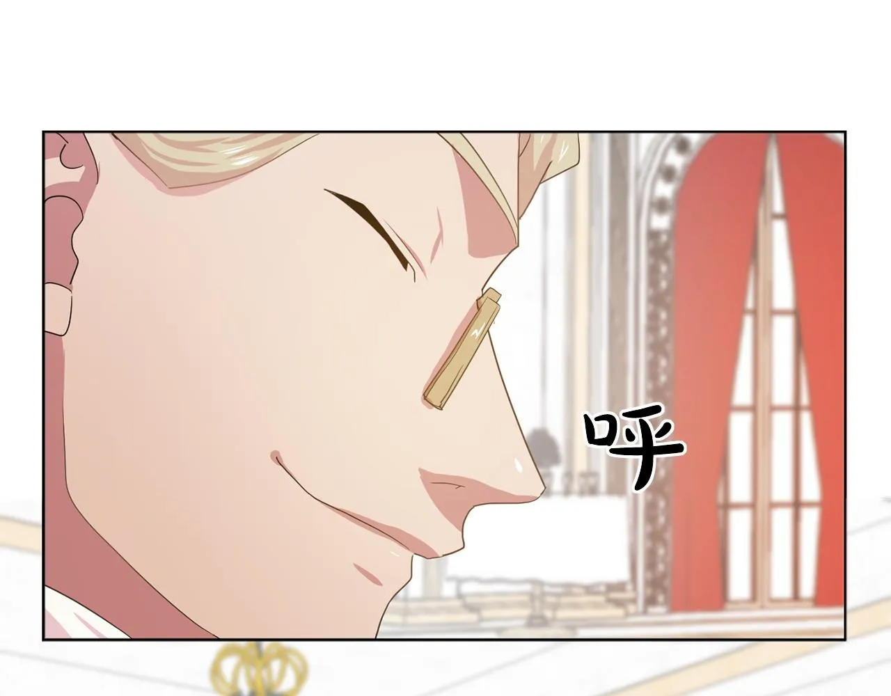 第25话天才画家的青睐 第90页
