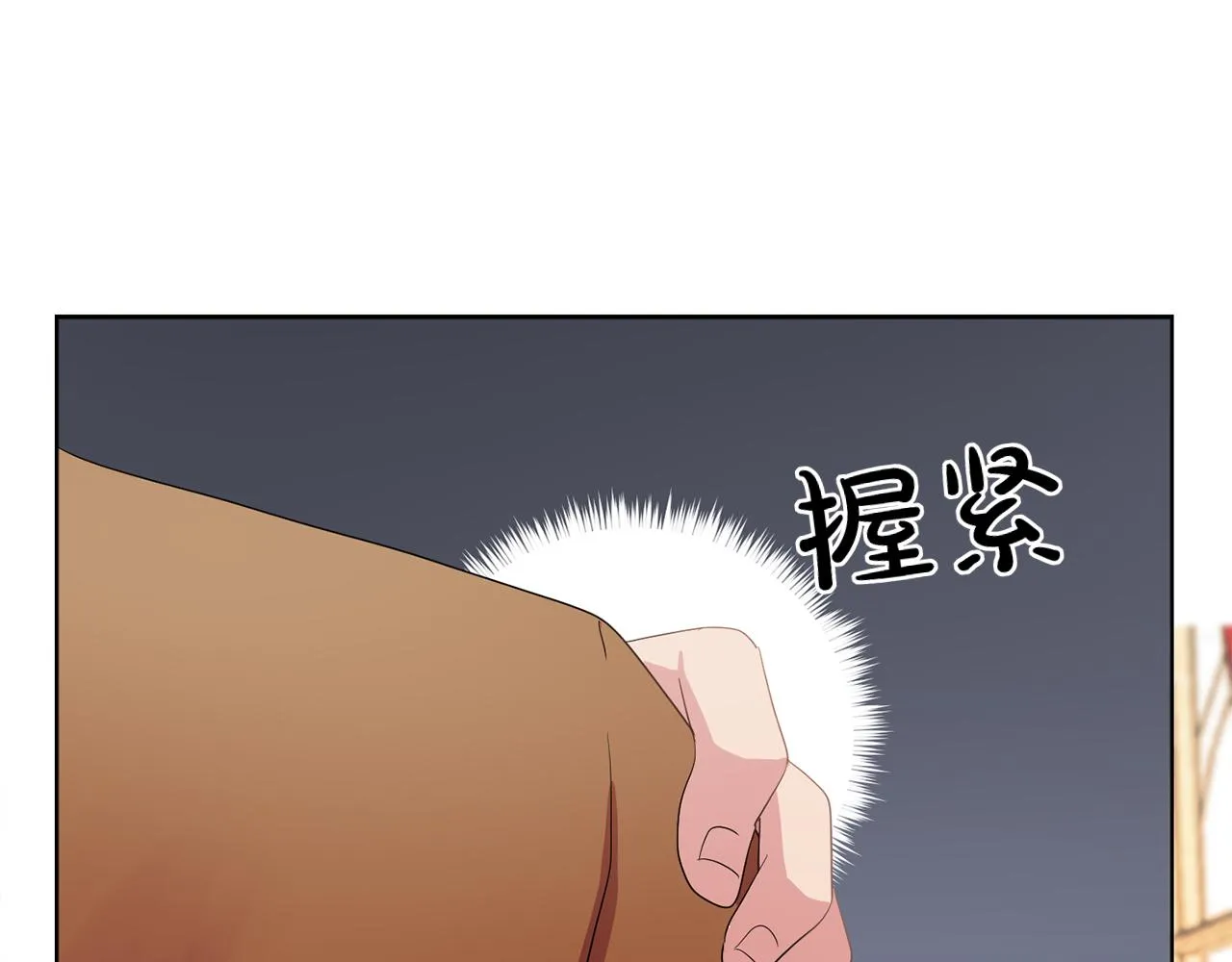 第25话天才画家的青睐 第97页
