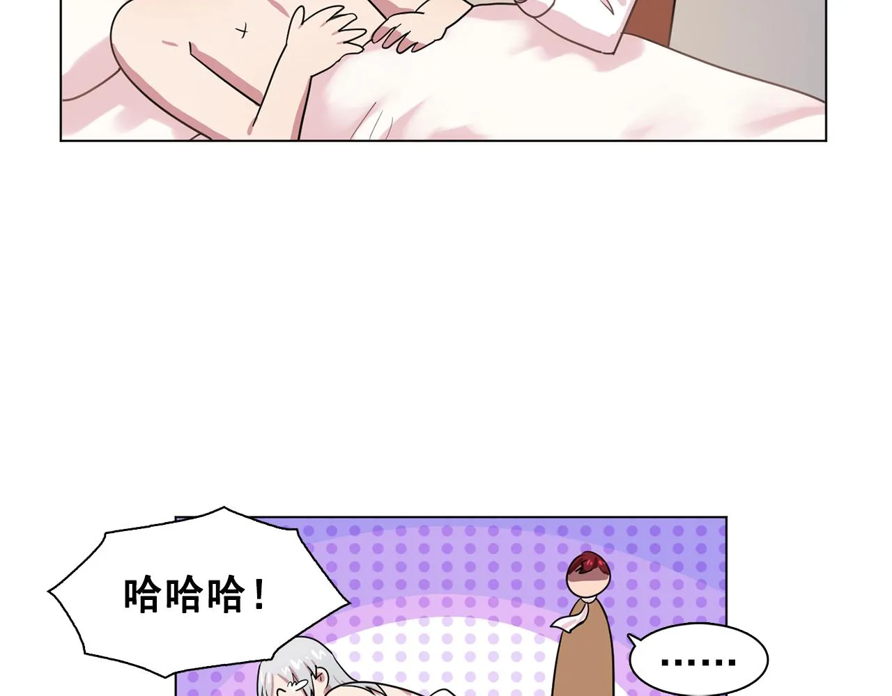 第24话王子的吻！ 第34页