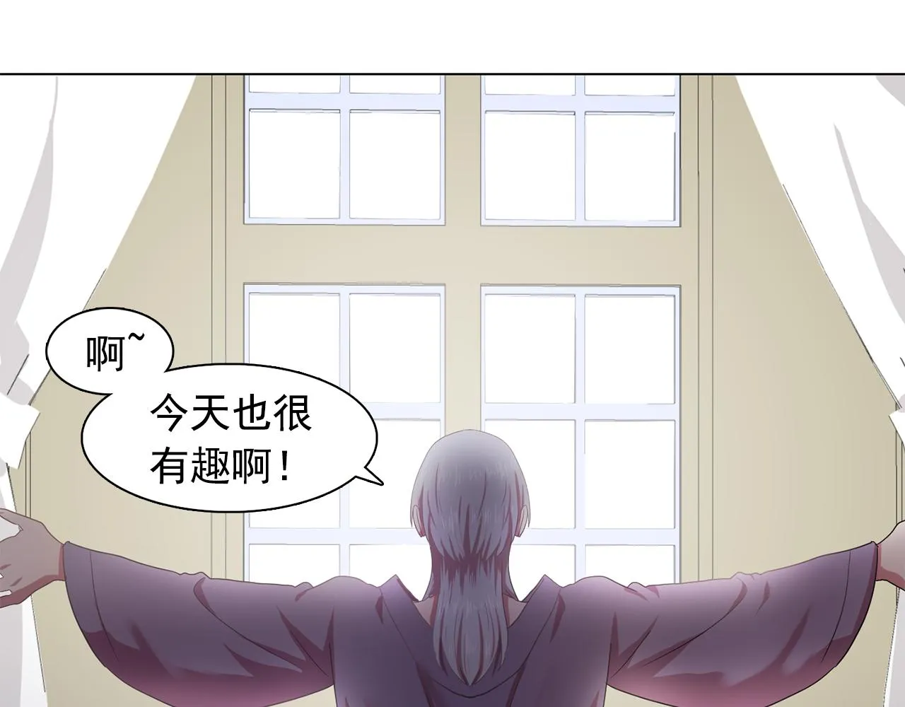 第24话王子的吻！ 第37页
