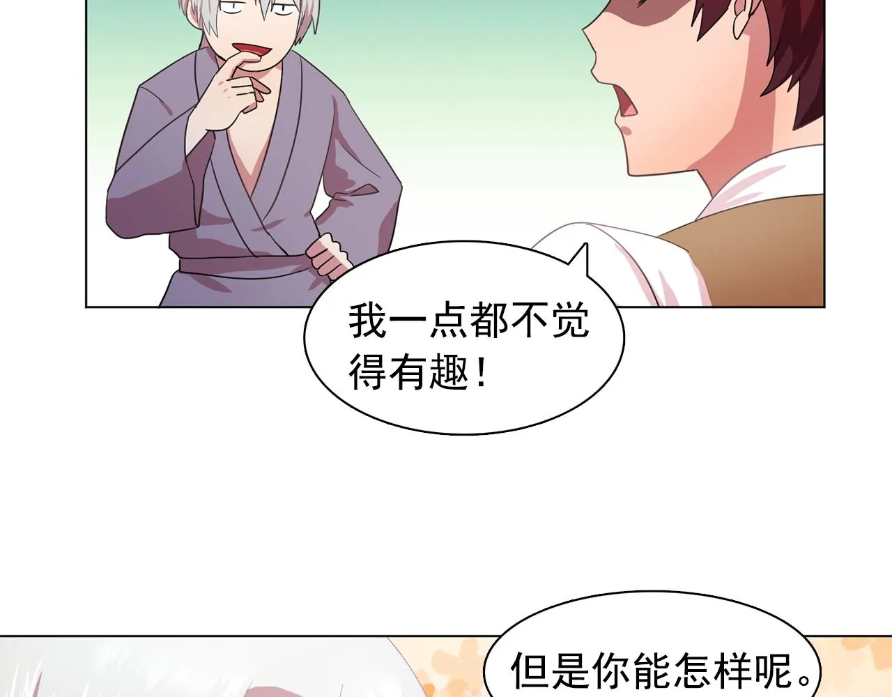 第24话王子的吻！ 第40页
