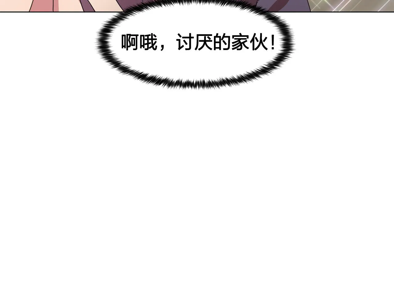 第24话王子的吻！ 第49页