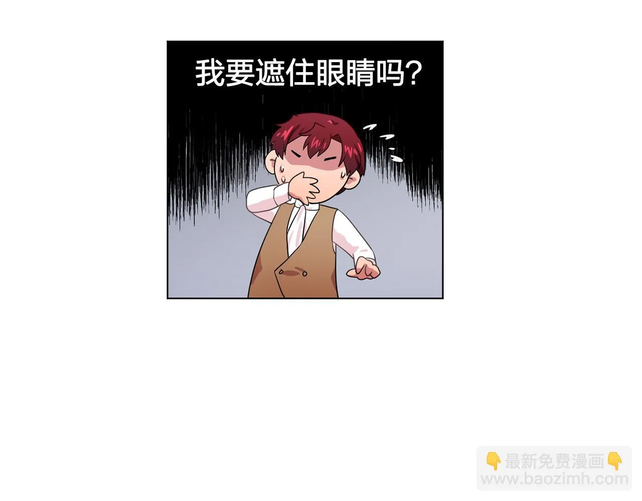第24话王子的吻！ 第58页