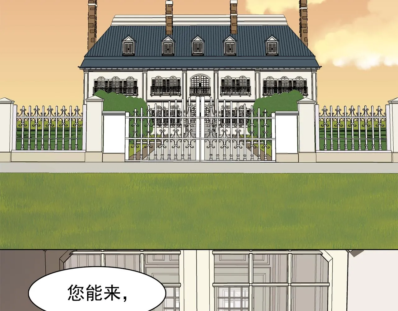 第24话王子的吻！ 第63页