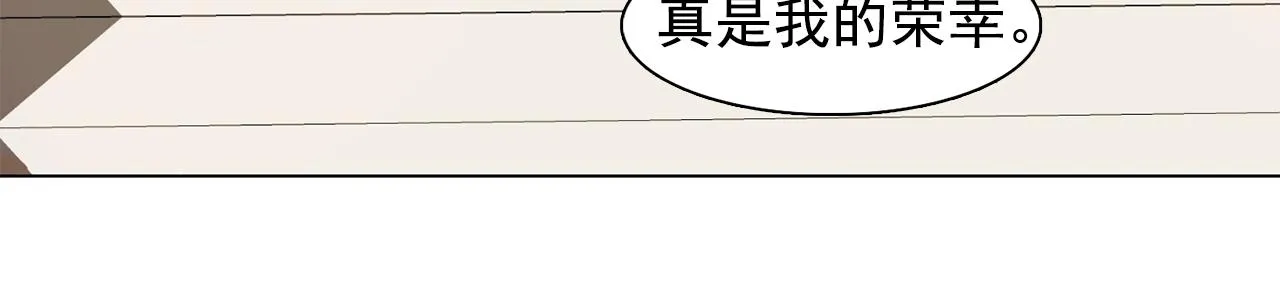 第24话王子的吻！ 第65页