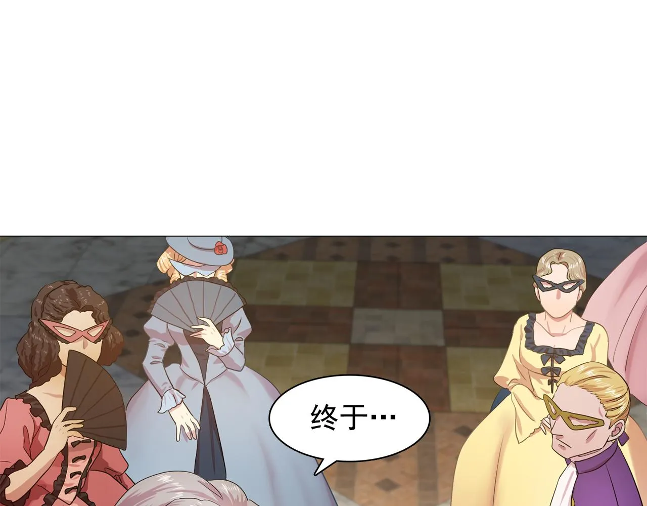 第24话王子的吻！ 第75页
