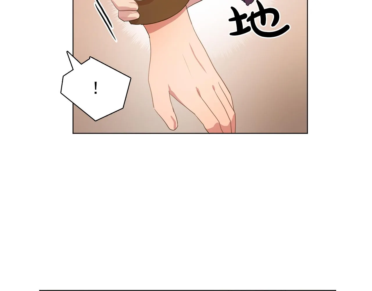 第24话王子的吻！ 第93页