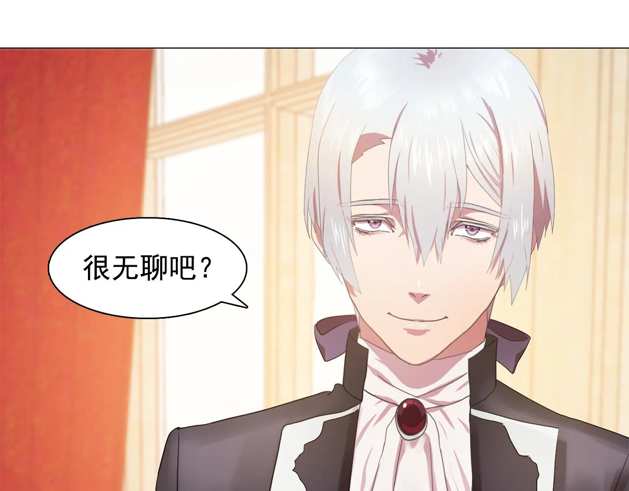 第24话王子的吻！ 第95页