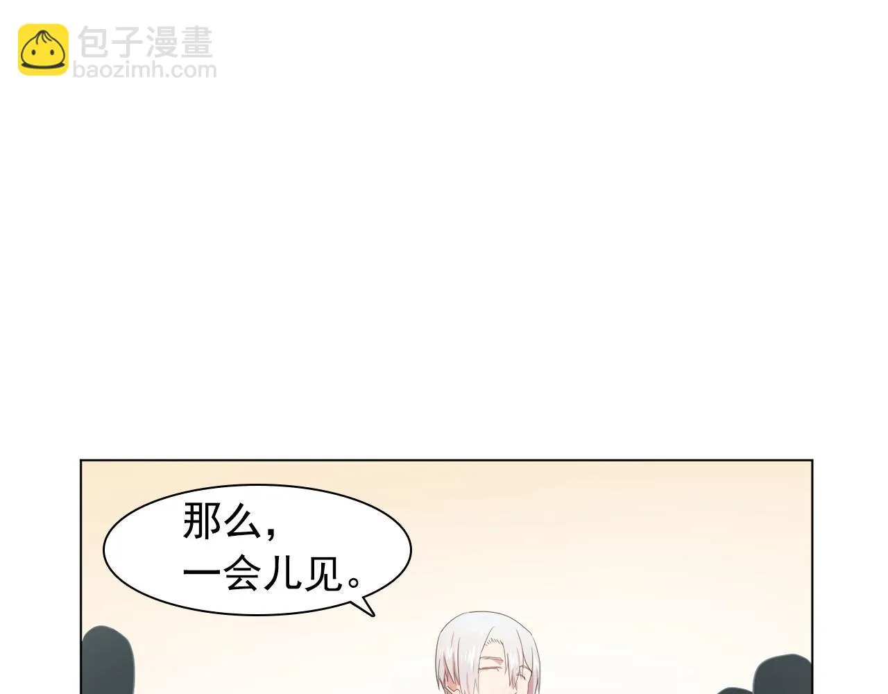 第24话王子的吻！ 第105页