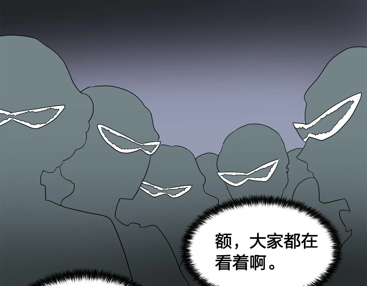 第24话王子的吻！ 第107页