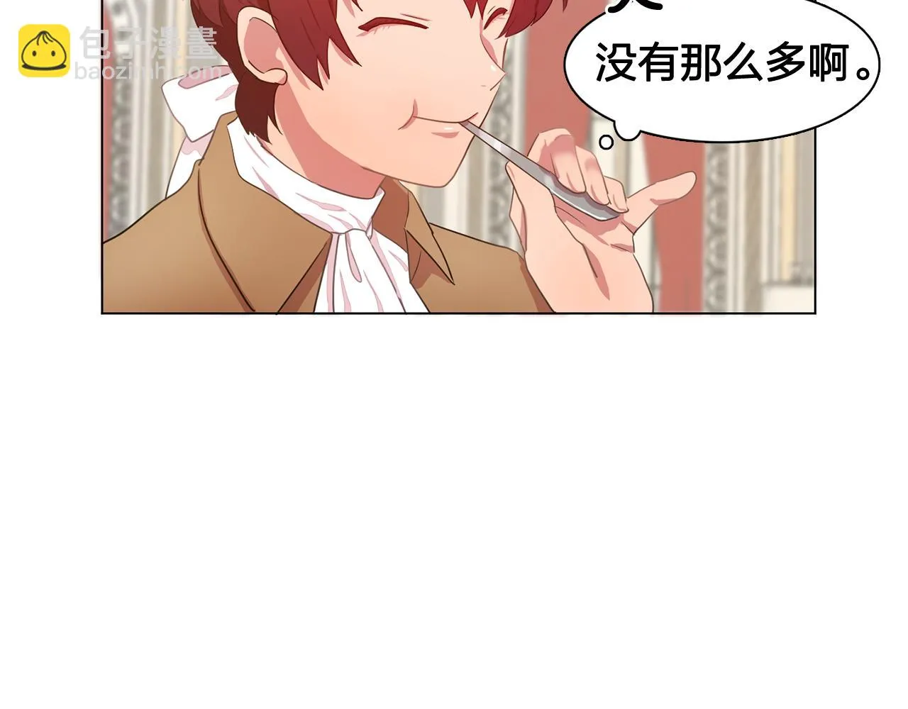 第24话王子的吻！ 第113页